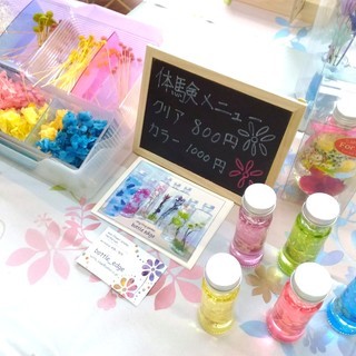ハーバリウム体験🎵　イベント会場にてワークショップを行います