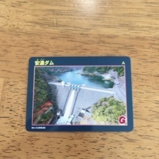 ダムカード