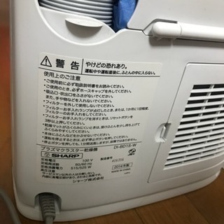 プラスクラスター 衣類・布団乾燥機の画像