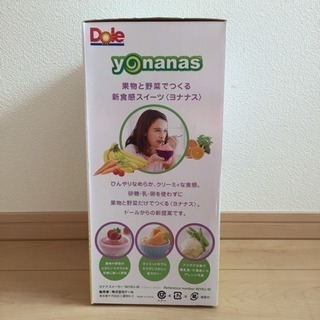 お値下げ♬ 新品 ヨナナス Dole yonanas ホワイトの画像