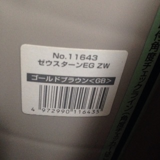 チャイルドシート譲ります！の画像