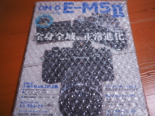 売約済【絶版品/希少本/発送可】 OM-D E-M5 MarkⅡ オーナーズ BOOK / カメラマン シリーズ 2016年4月刊行