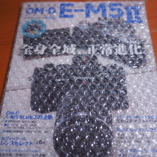 売約済【絶版品/希少本/発送可】 OM-D E-M5 MarkⅡ...
