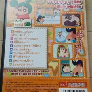 DVD クレヨンしんちゃん　の画像