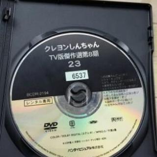 DVD クレヨンしんちゃん　の画像