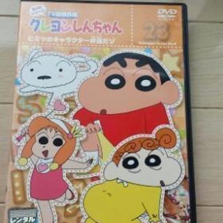 DVD クレヨンしんちゃん　