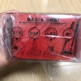 使い方色々♪調理器具の画像