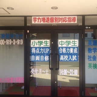 一人ひとりに合わせた学力増進指導と自画自修：自ら計画し、自ら修める学習への画像