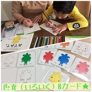 色育的アートセラピー＆カラーワーク体験