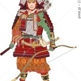 武将か侍か武士の末裔とお話ししたいです！