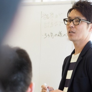初心者でも初月から給料とは別に収入の柱を持てる最新ノウハウ!!人...