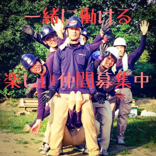 【5/12限定!!】【単発勤務OK☆】事務所備品搬出のお仕事【名...