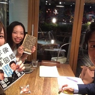 おしゃれカフェで読書会☕️