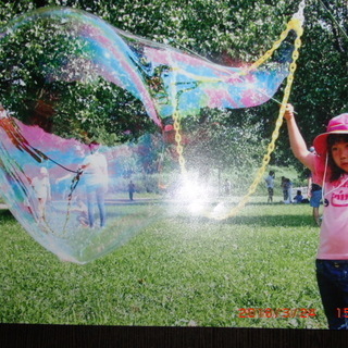 親子シャボン玉特別教室（屋根付き広場）親子で挑戦：ナガ～イ大きなシャボン玉ほか遊びイッパーツガンバロー。の画像