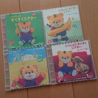 中古 こどもちゃれんじ ぷちファースト １歳～２歳の画像