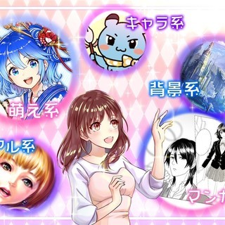 東海市のイラスト・マンガ教室＆スクールならSMILES