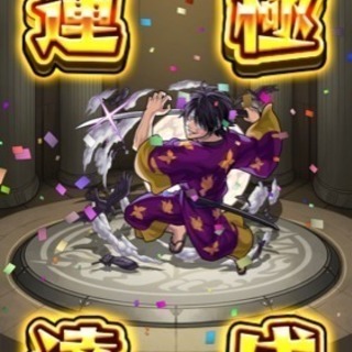 モンストLINEグループ