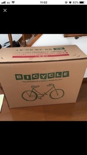 折り畳み自転車