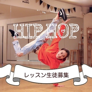 なかもず☆キッズダンス＆ヒップホップダンス 生徒募集！！の画像