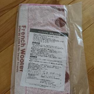 ミスド ハンドタオル ウーラーの画像