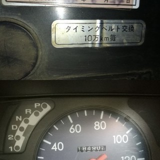 サンバー ハイルーフ H14年式 185000km 動く倉庫として 難有り 格安販売 現状渡し 車検残有り 軽自動車 軽1BOX の画像