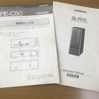 Pioneer レコードプレーヤーなど 古いオーディオの画像