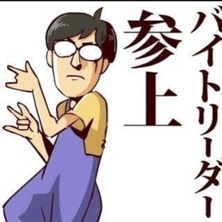 最低日給12000円以上★がっつり稼ぐぜ！屋台スタッフの画像