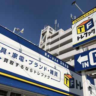 《学生・フリーター大歓迎！》春日市のリサイクルショップ【トレファク　福岡春日店】の画像