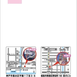 今習うべき！日曜フリータイム制トリミング技術取得コースがスタート！の画像