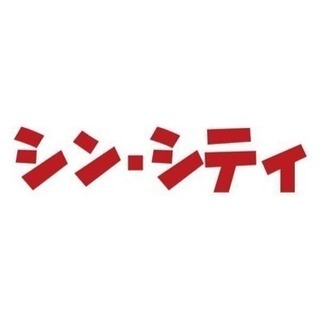 《オシャレなBarでバイトしてみませんか☆》の画像