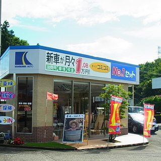 車の販売、車検の事務員を募集しますの画像