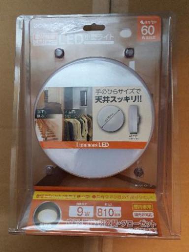 【新品・未開封】引掛けタイプＬＥＤ小型ライト