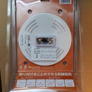 【新品・未開封】引掛けタイプＬＥＤ小型ライトの画像