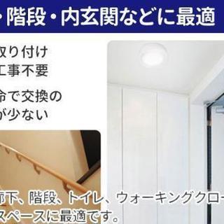 【新品・未開封】引掛けタイプＬＥＤ小型ライトの画像