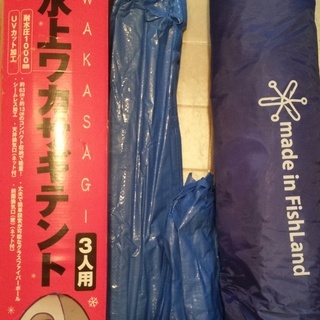 ワカサギ釣り用テントの画像
