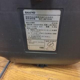 【中古】SANYO 掃除機「SC-AF1S」★引取限定！の画像