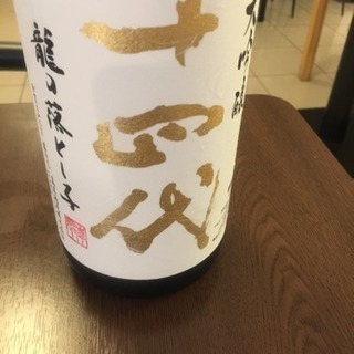 日本酒好きの集い