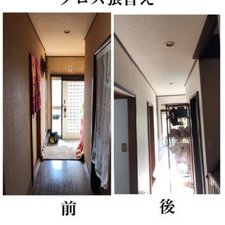 リフォーム 工事店 畳からフローリングへ（所沢市 狭山市 新座市...