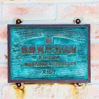神戸屋ふるや店 − 神奈川県