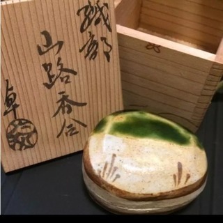 織部焼 茶道具 香合
