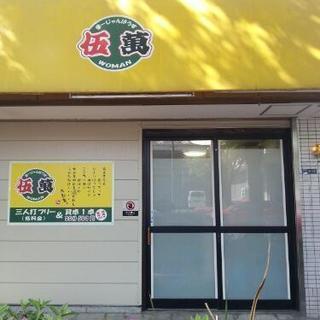 女性オーナーの麻雀屋さん(^w^)