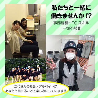 【未経験歓迎】【シフト制】事務所の電話対応(内勤)のお仕事【名古...