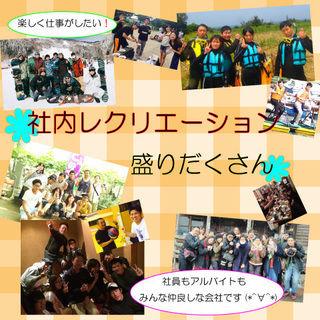 【未経験歓迎】【シフト制】事務所の電話対応(内勤)のお仕事【名古屋駅からスグ】【通勤手当支給有】の画像