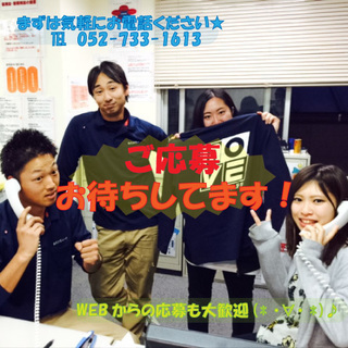 【未経験歓迎】【シフト制】事務所の電話対応(内勤)のお仕事【名古屋駅からスグ】【通勤手当支給有】の画像