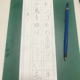 水心書道教室の画像
