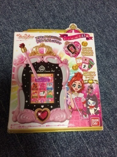 プリンセスプリキュア レッスンパッド 超美品 値下げ