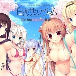 アニメ友達募集！ − 東京都