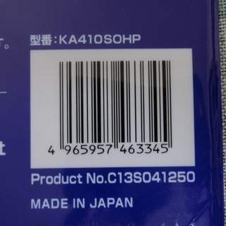エプソン　ＯＨＰシート　Ａ４　残り4枚の画像