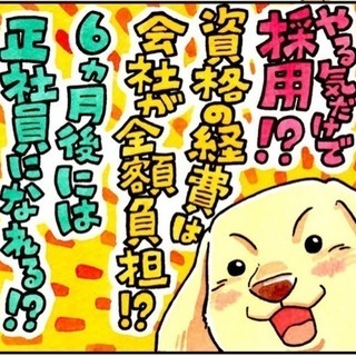 日払い🆗！金属加工簡単作業、アットホームで加工技術学べる＜09-A＞の画像