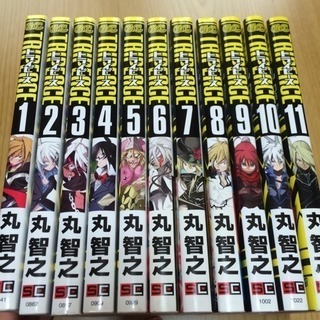 トライピース全巻セットの画像
